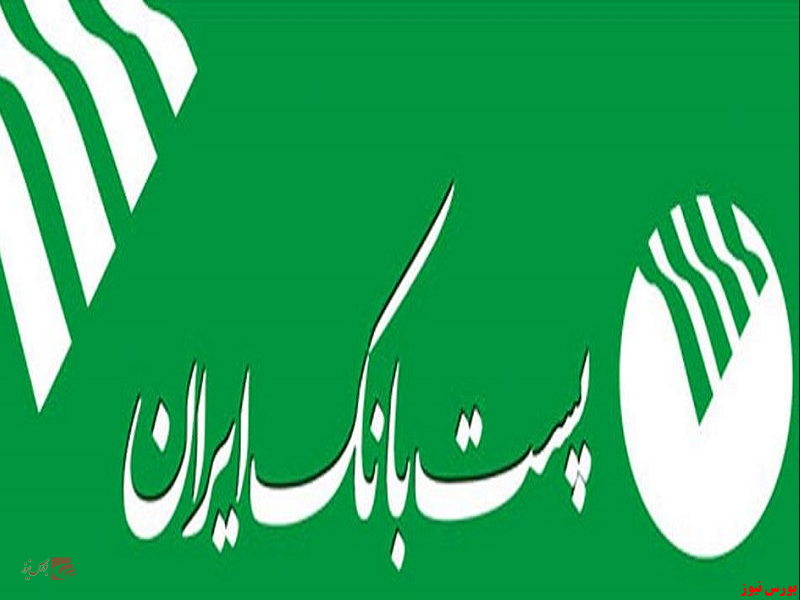 هیات مدیره 