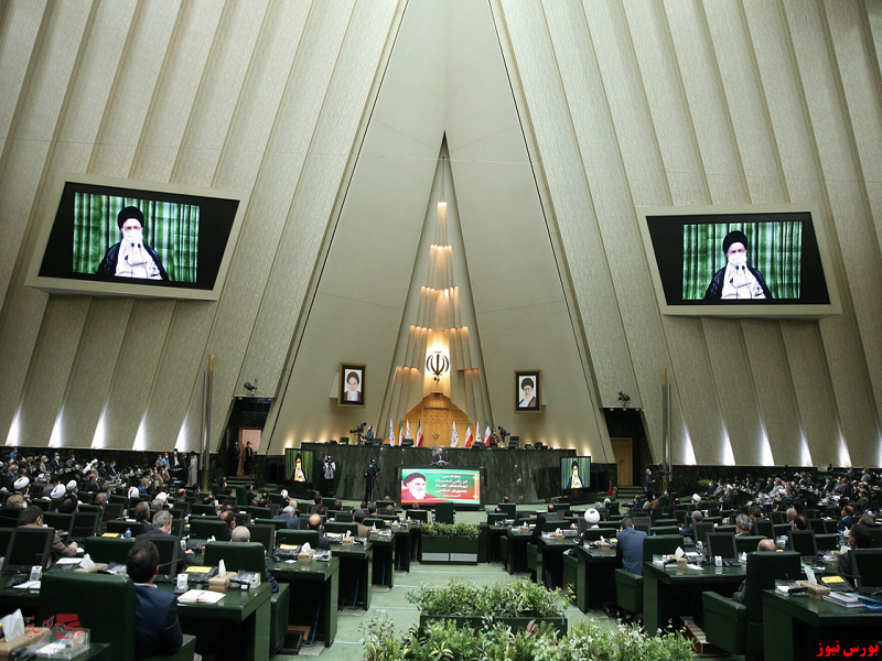 دستور کار نشست امروز مجلس شورای اسلامی اعلام شد