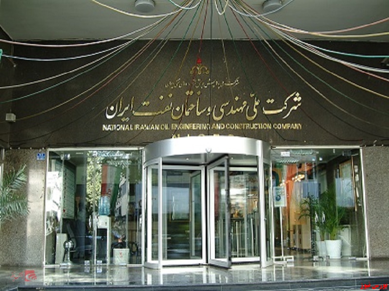 تغییر هیات مدیره تغییر هیات مدیره