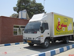 زنگ مجمع
