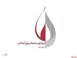 تغییر هیات مدیره تغییر هیات مدیره