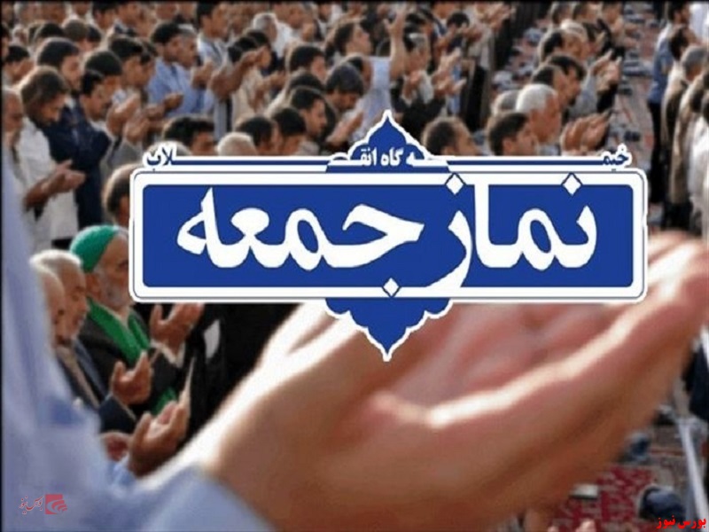 اقامه نماز جمعه تهران از هفته آینده در دانشگاه تهران