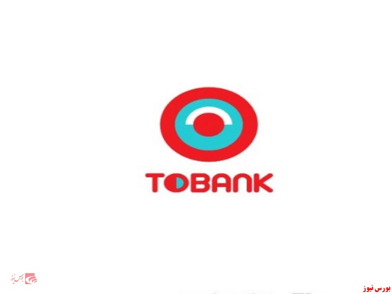 پرداخت عیدی به دعوت کنندگان افتتاح حساب با tobank