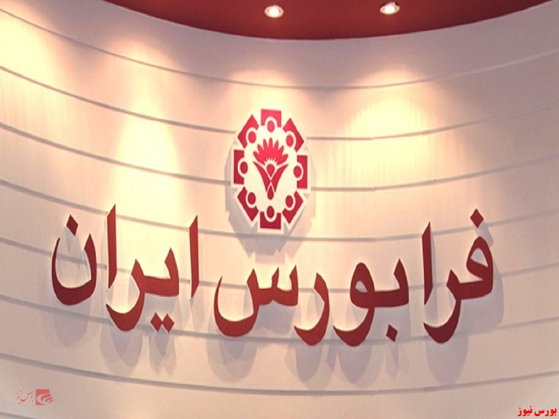 درج نماد معاملاتی