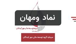 تداوم روند صعودی ارزش بازار 