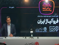 صادرات صادرات