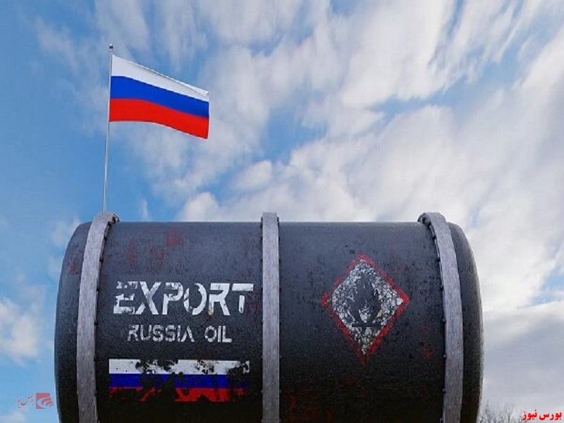 محدود کردن میزان تخفیف نفت روسیه