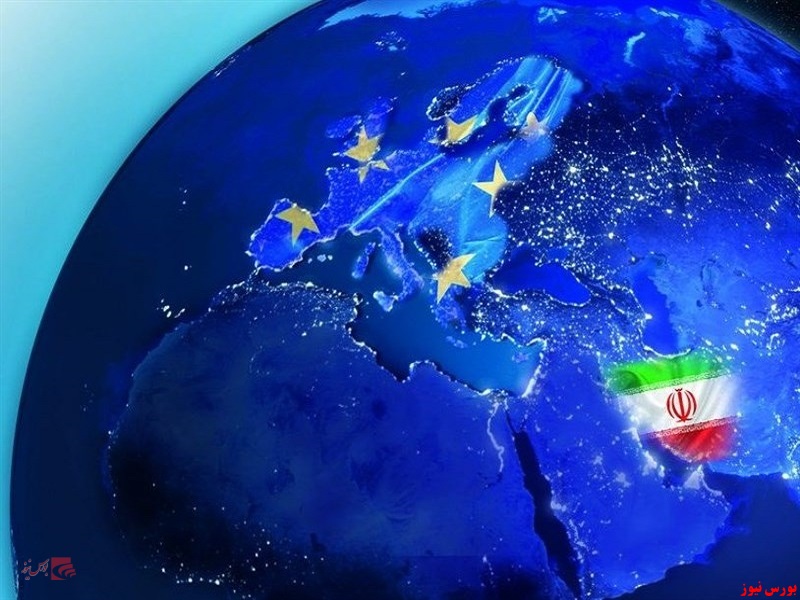 تجارت ۴.۷ میلیارد یورویی ایران و اروپا در سال گذشته