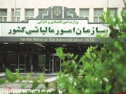 رخداد بزرگ/مزایده وصول معوقات مالیاتی یک بدهکار مالیاتی رخداد بزرگ/مزایده وصول معوقات مالیاتی یک بدهکار مالیاتی