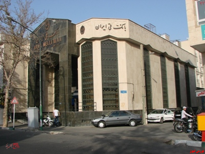 چالش جدید عظام در مقابل یکی از بانکها چالش جدید عظام در مقابل یکی از بانکها