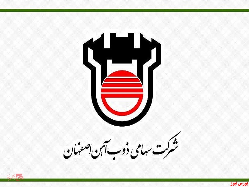 افزایش سرمایه ۱۵ درصدی