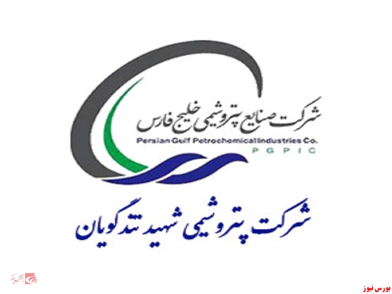 آغاز شمارش معکوس برای رونمایی از کاتالیست ایرانی آغاز شمارش معکوس برای رونمایی از کاتالیست ایرانی