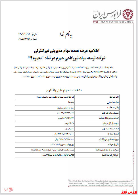 عرضه عمده عرضه عمده