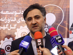 حمایت از نوآوری شرکتی؛ از اهداف معاونت علمی و فناوری ریاست جمهوری حمایت از نوآوری شرکتی؛ از اهداف معاونت علمی و فناوری ریاست جمهوری