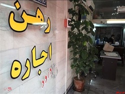اجاره روزانه خانه در تجریش از ۸ هزار تا ۹ میلیون تومان اجاره روزانه خانه در تجریش از ۸ هزار تا ۹ میلیون تومان