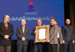 درخشش پردیس بر قله صنعت پتروشیمی کشور درخشش پردیس بر قله صنعت پتروشیمی کشور