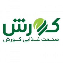 صنعت غذایی کورش در بین ۱۰ شرکت برتر پیشتاز اقتصاد ایران