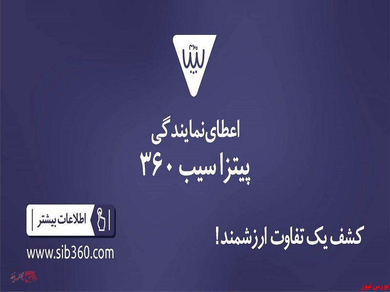 سرمایه گذاری با حداکثر میزان سوددهی! همین حالا اقدام کنید... سرمایه گذاری با حداکثر میزان سوددهی! همین حالا اقدام کنید...