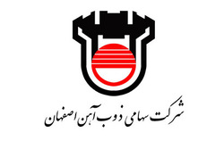 ذوب آهن اصفهان در مدار صعود