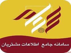 ثبت نام ۳۰۰ هزار سهامدار در سجام ثبت نام ۳۰۰ هزار سهامدار در سجام