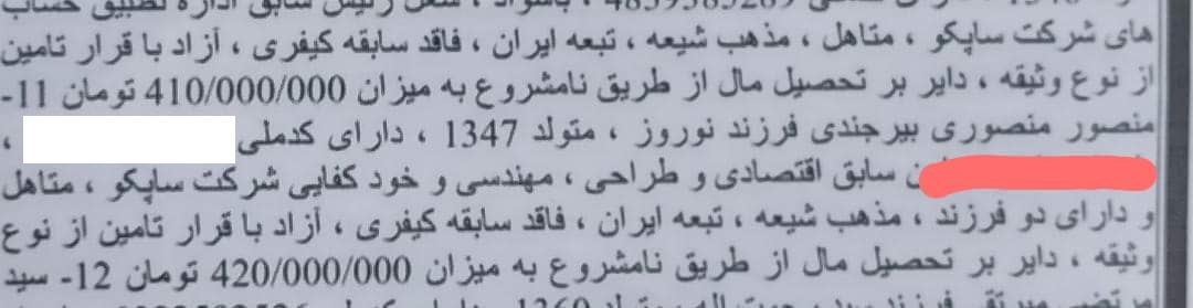 انجمن قطعه سازی یا پروندهدارها؟/فاتحه این انجمن را بخوانید انجمن قطعه سازی یا پروندهدارها؟/فاتحه این انجمن را بخوانید