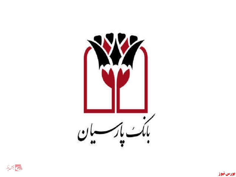 بانک پارسیان پیشگام در حوزه دانشبنیان / آینده اقتصادهای خواهان توسعه معطوف به داراییهایی نامشهود است بانک پارسیان پیشگام در حوزه دانشبنیان / آینده اقتصادهای خواهان توسعه معطوف به داراییهایی نامشهود است