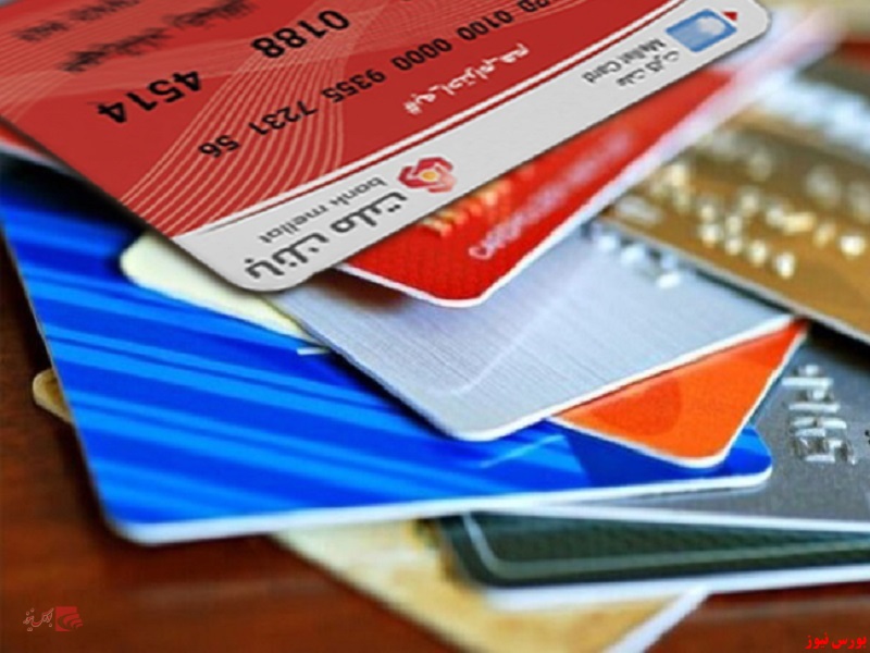 شمار کارت‌ های الکترونیک بانک ملت از ۵۲ میلیون گذشت