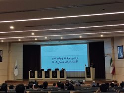 رقم کسری بودجه واقعی نیست رقم کسری بودجه واقعی نیست