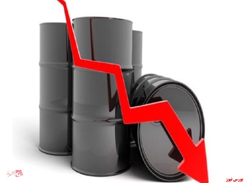 قیمت نفت در سرازیری