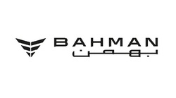 بهمن دیزل و بهمن موتور دو شرکت یکهتاز گروه بهمن بهمن دیزل و بهمن موتور دو شرکت یکهتاز گروه بهمن