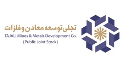 افزایش ۱۳ درصدی سرمایهگذاریهای افزایش ۱۳ درصدی سرمایهگذاریهای