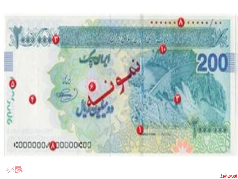 ایران چک ۲۰۰ هزار تومانی وارد بازار می‌شود