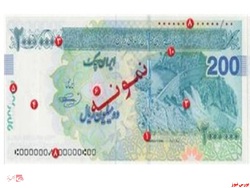 ایران چک ۲۰۰ هزار تومانی وارد بازار می‌شود