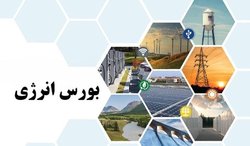 ثبت رکورد سالانه ارزش معاملات در بورس انرژی ایران