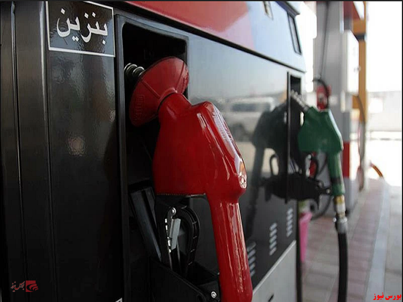 بنزین در سال آینده گران نمی شود