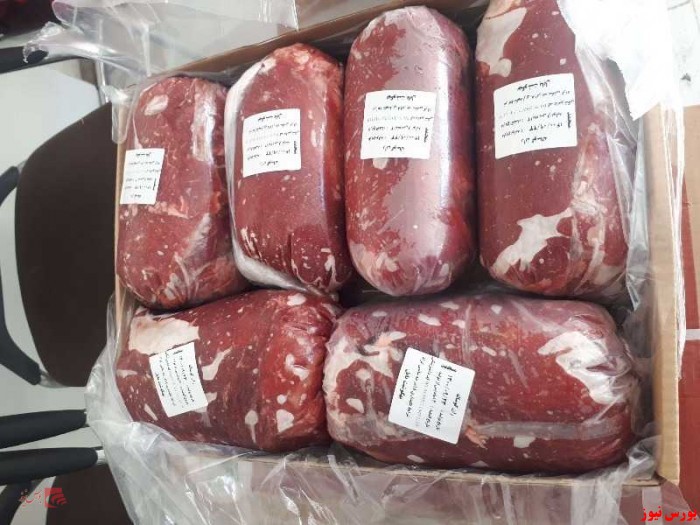قیمت‌های جدید گوشت منجمد اعلام شد