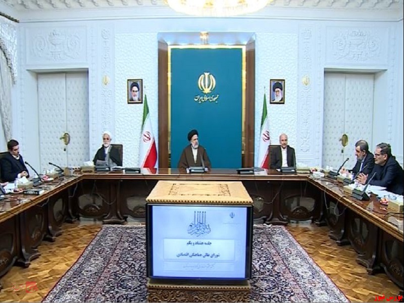 موافقت با بسته پیشنهادی بانک مرکزی جهت مهار قیمت ارز موافقت با بسته پیشنهادی بانک مرکزی جهت مهار قیمت ارز