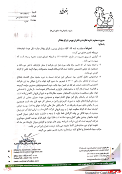 مقدار فروش مقدار فروش