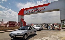نسخه غلطی برای کاهش مشکلات بازار خودرو نسخه غلطی برای کاهش مشکلات بازار خودرو
