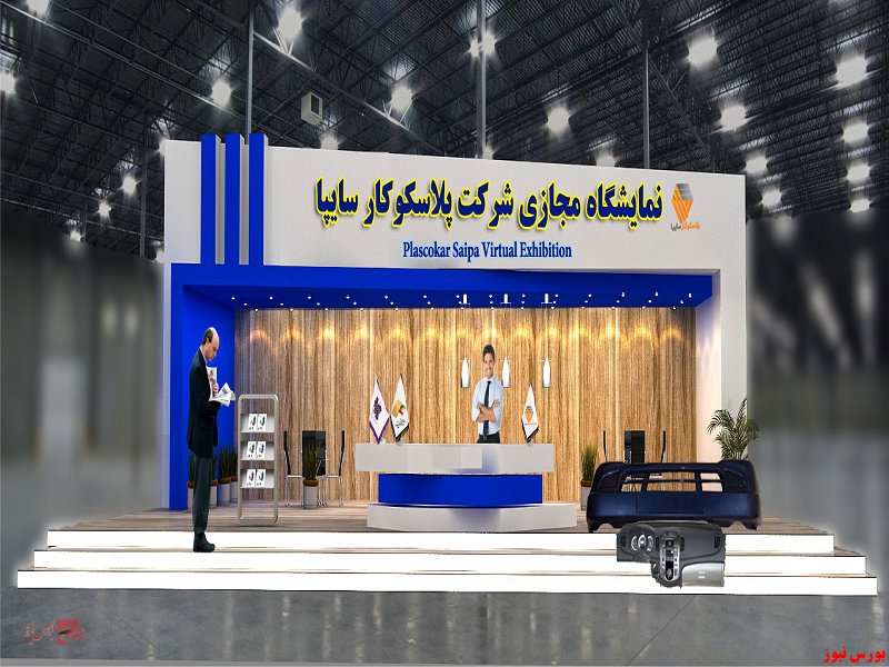 افزایش سرمایه افزایش سرمایه