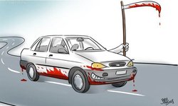 مافیای خودرو، بیشتر از چنگیزخان، ایرانی کشته اند مافیای خودرو، بیشتر از چنگیزخان، ایرانی کشته اند