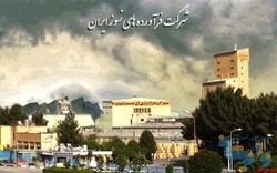 مجمع