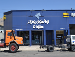 درآمد درآمد