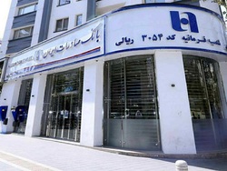 بیشترین درآمد بیشترین درآمد