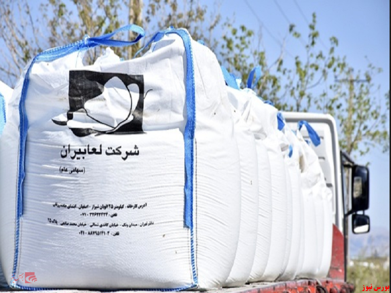 سهامداران 
