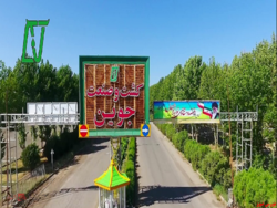 برگزاری مجمع