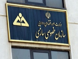 افزایش کارایی صنعت بانک و خودرو با جدایی از دولت