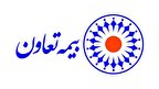 "وتعاون" طی یک سال به رشد ۳۴ درصدی رسید