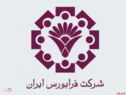 آغاز بازارگردانی 