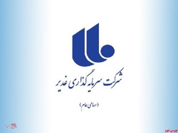 صندوق جسورانه ارغوان خرداد ماه پذیره نویسی می‌شود